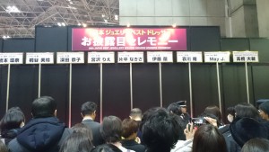 ブランドやジュエリーの買取