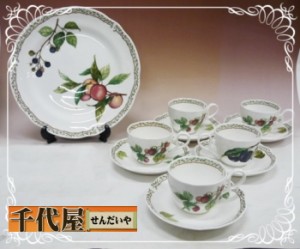 出張買取　ブランド　wedgwood　