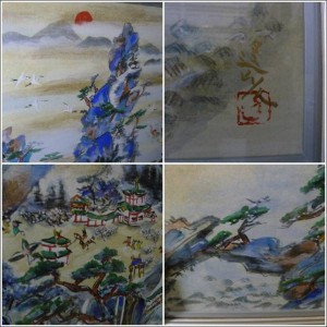 池田遥邨 寿山福乗