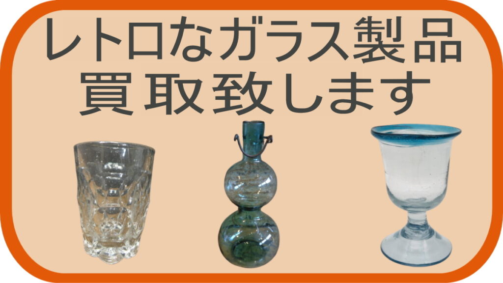 楽天市場】江戸切子 ミニオールド ペア 【硝子工房 彩鳳 直営店