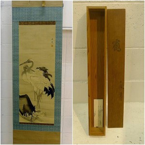 河村文鳳 掛軸 双鶴 祝