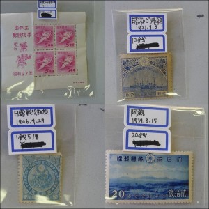 レトロ切手リサイクル世田谷出張買取