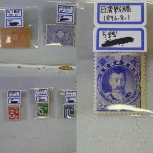 切手 リサイクル