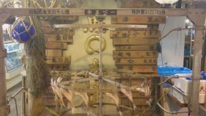 回転式魚天日干し機　ホスベー