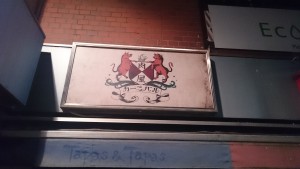 世田谷区下北沢の夜の風景　看板