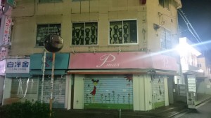 世田谷区下北沢の夜の風景古時計