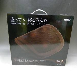 アルインコ 寝ころびマッサージャー