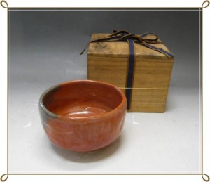 九代 大樋長左衛門 抹茶碗 茶器 茶道具