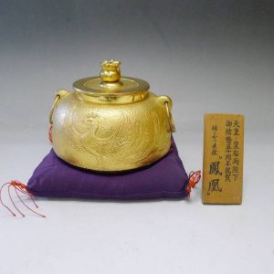 天皇皇后両陛下 御結婚五十周年祝賀 茶釜