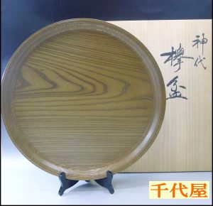 神代杉 欅盆　宮崎信隆