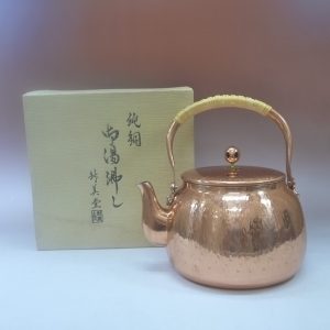 新美堂　純銅製　御湯沸し
