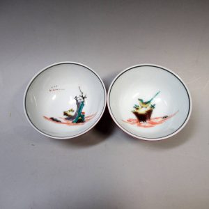 井為吉 古九谷絵写 酒盃