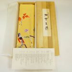 伝統工芸　加賀友禅　作家物　百貫俊夫　号：華峰　卓布　テーブルセンター