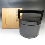 輪島塗　手桶水指