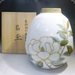 末岡 信彦　大作　色絵銀彩泰山木　偏壷　