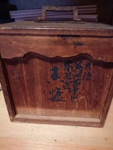 九谷焼香炉の箱の写真