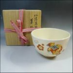 仁清写槌　茶碗　永楽善吾郎　茶道具　共箱　