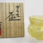 岩田久利 ガラス 盃 酒器 金彩 共箱