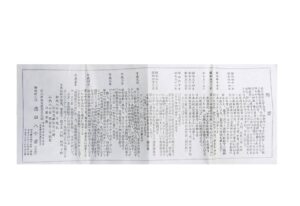 x822人間国宝　徳田八十吉　九谷焼ぐい呑み、盃