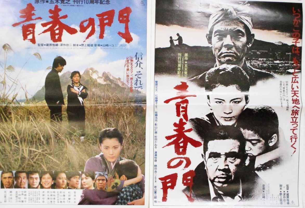 レトロな映画のポスターの買取致します。出張買取 宅配買取の千代屋