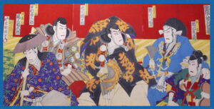 浮世絵の買取