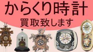 SEIKO 貴重 昭和レトロ からくり時計 せわしなく