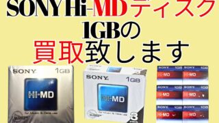 中古　SONY Hi-MD ディスク 2枚セット　データ消去済み 91T5mqtTgqL._UF350,350_QL50_.jpg