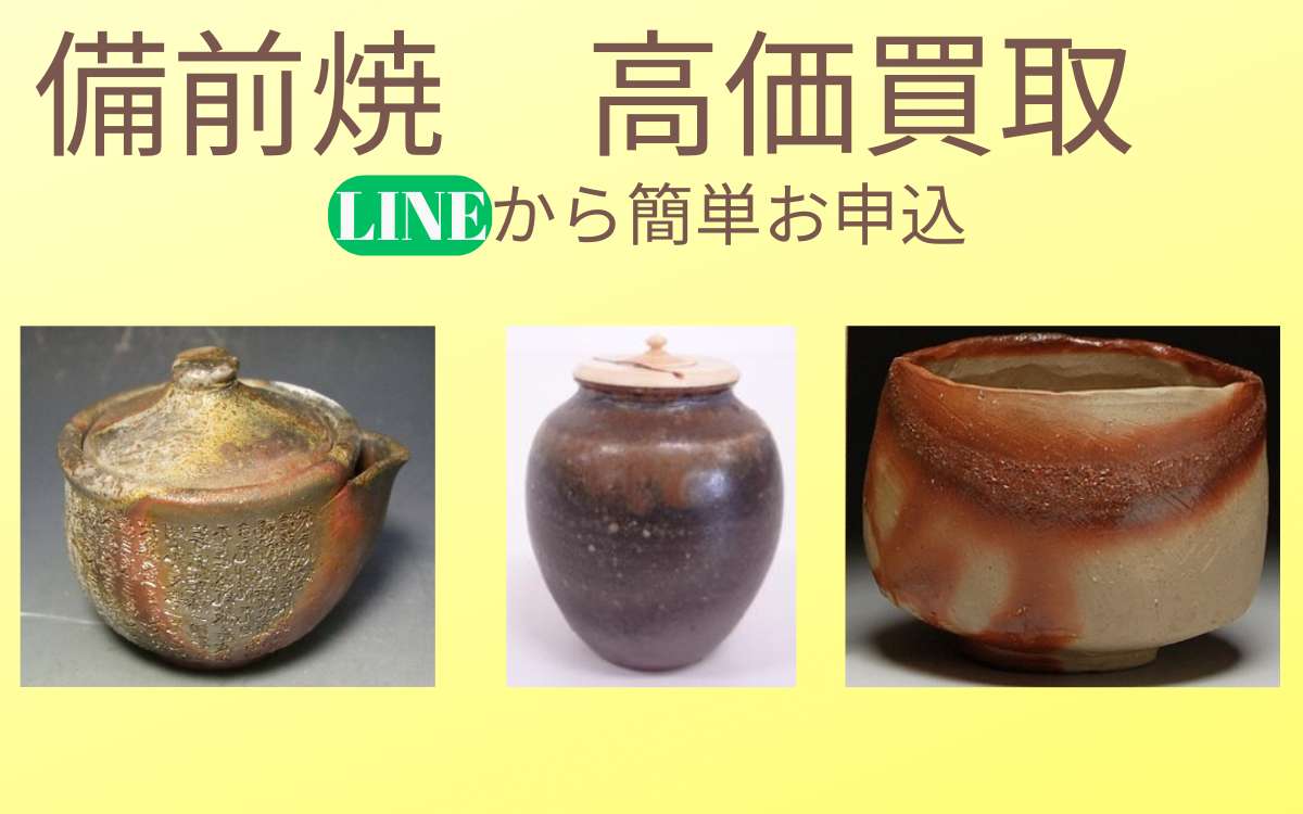 大がめ　備前焼　引き取り希望 25089]火襷灰落とし（高力芳照）｜備前焼わかくさ