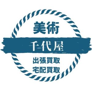 美術千代屋ロゴ