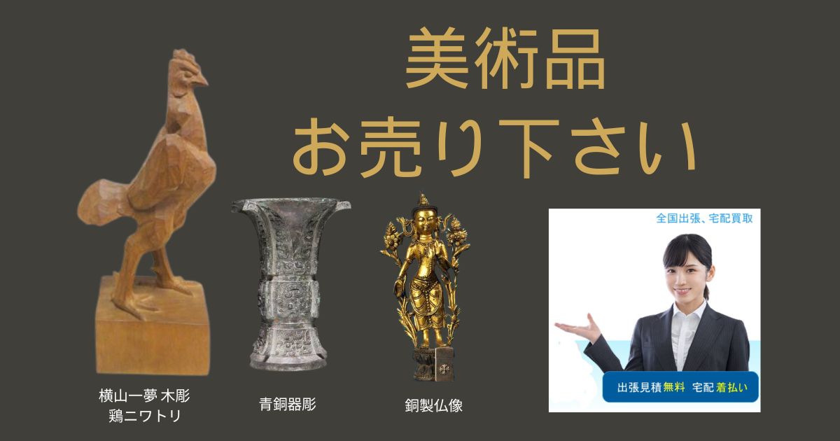 再値下げ！　炭箱　骨董品 美術品の買取いたします 骨董品 茶道具 古いお皿 から着物まで LINE
