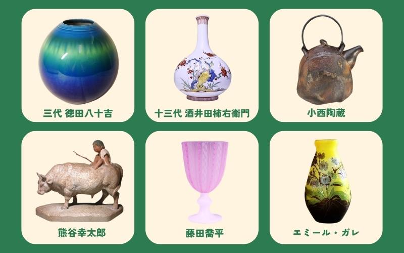 あらゆる美術品買取致します
