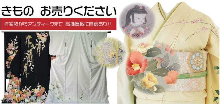 着物・帯・和装小物の買取 着物と帯の写真