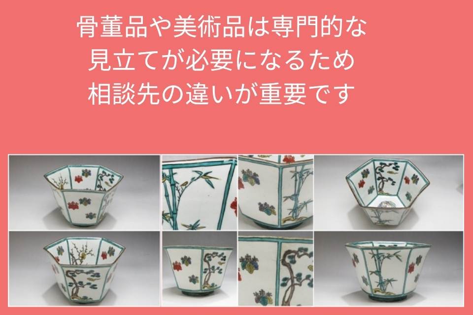 電話やLINEからお申し込みしやすい