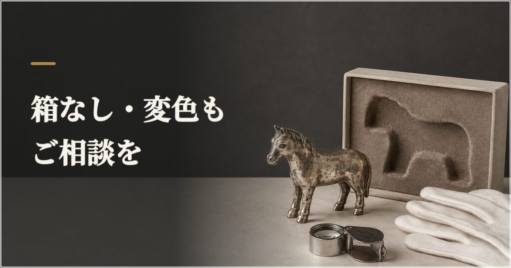 09_純銀作品_よくある質問