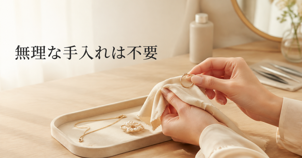 07_売却前の注意_無理な手入れは不要