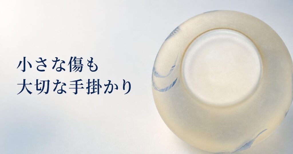 07_ガラス作品_傷修復保存
