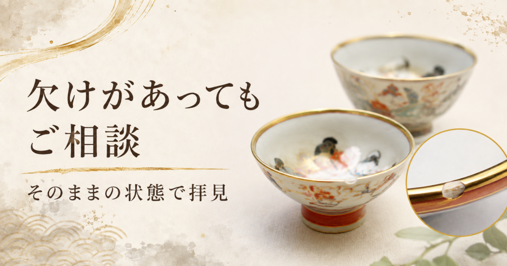 賭けがあってもご相談