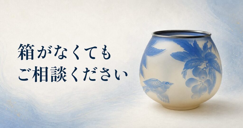 12_ガラス工芸品_よくある質問
