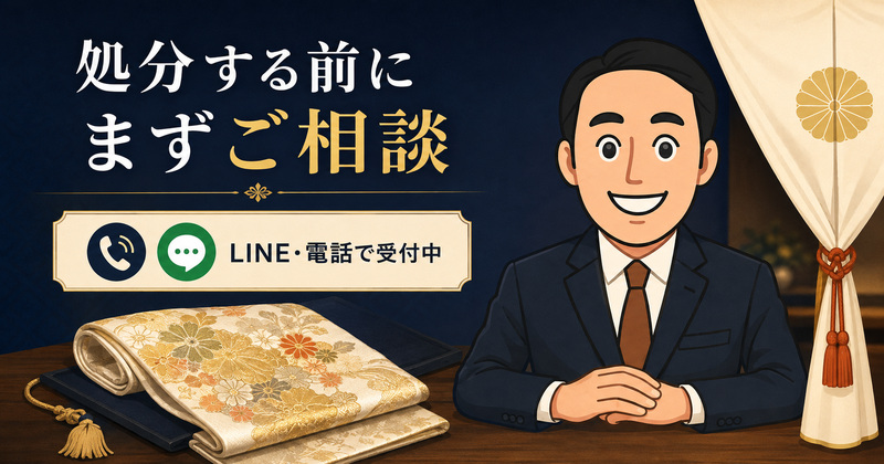 hanayome-noren-contact-800x420