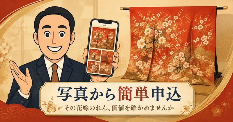 hanayome-noren-line-satei-800x420