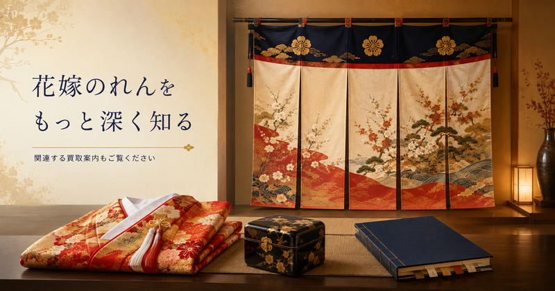 hanayome-noren-related-guide-800x420