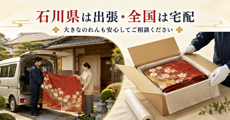 hanayome-noren-shutcho-takuhai-800x420