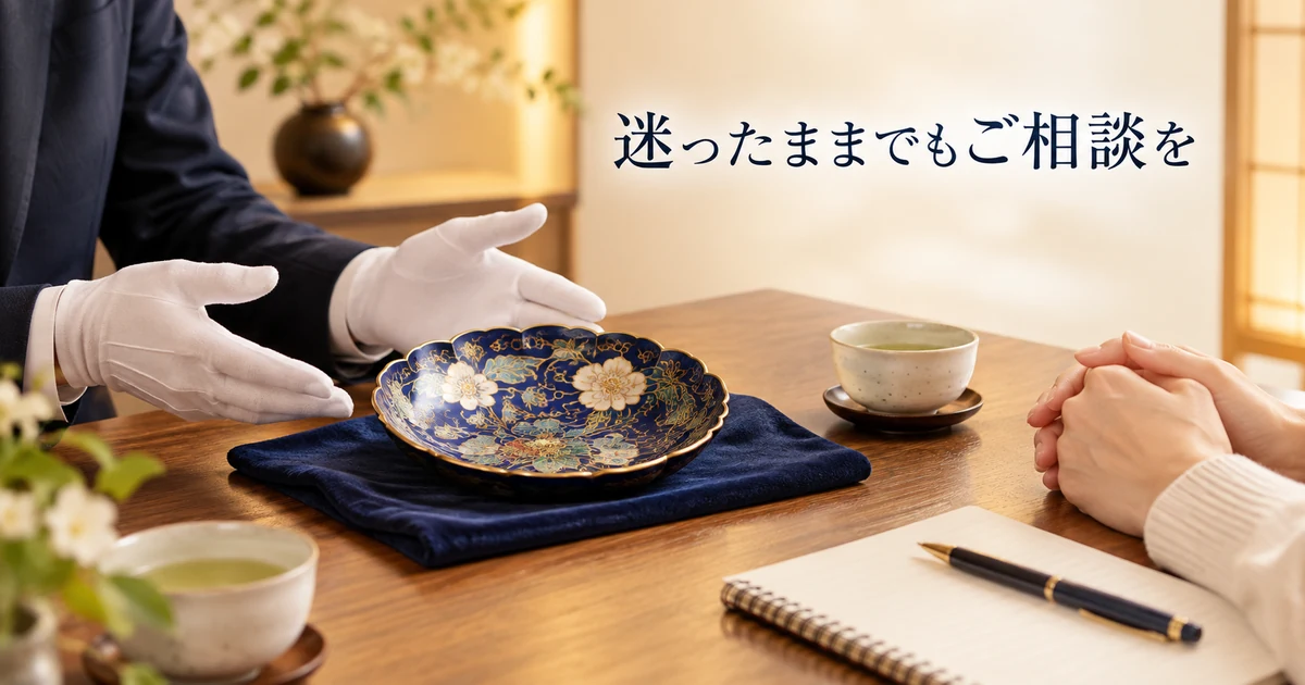 七宝焼について対面で相談する様子