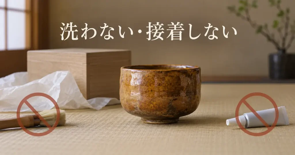 9_売却前の注意点