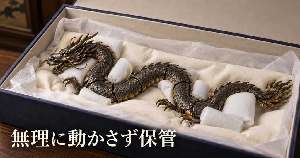 欠損・固着・修理と保管